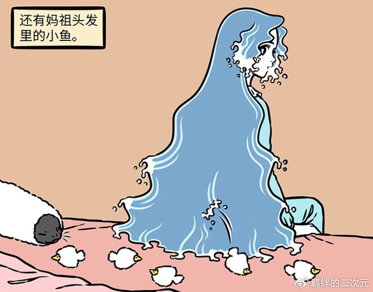 非人哉:九月豪气送保暖外套,玉总金蟾全都有,精卫家多到放不下