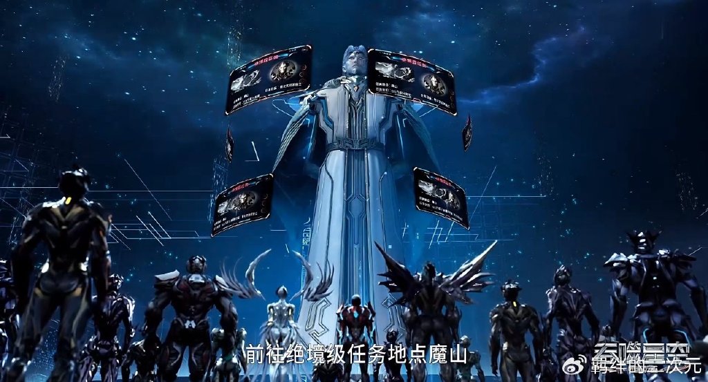 秘境资格赛暂停，罗峰入魔山救伯兰，菲托惊艳登场，莫洛阴险上线