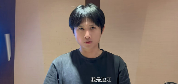 诛仙动漫第二季定档，配音演员公布，李星云加入，碧瑶结局已定