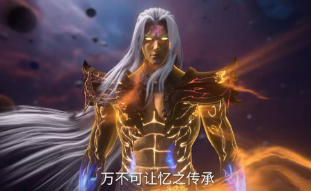 古神之地的宝物是什么？王林只拿到了一半，剩下一半在他手里