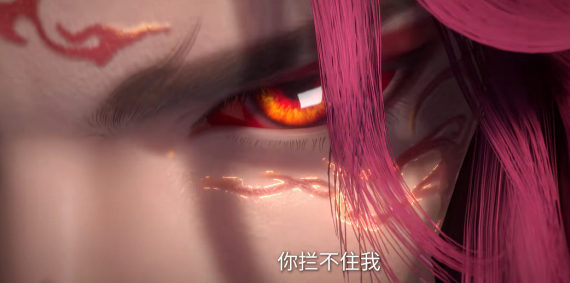 古神之地的宝物是什么？王林只拿到了一半，剩下一半在他手里