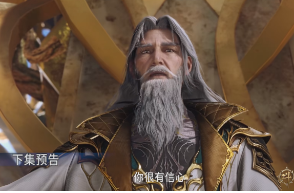龙神斗罗逼退本体宗，明德堂来袭，镜红尘正脸曝光，被穆老坑惨了