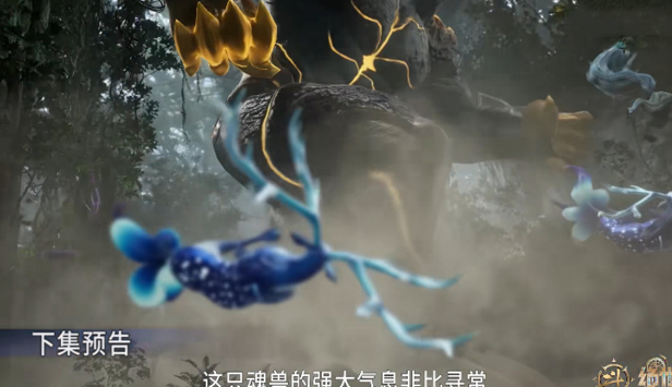 斗罗大陆新预告，霍雨浩获得一块外附魂骨，效果媲美唐三的八蛛矛