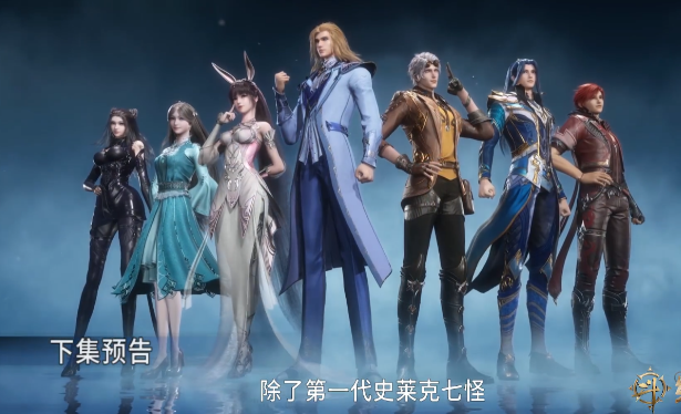 二代七怪新模曝光，楠楠无变化，雨浩王冬五官优化，萧萧变御姐
