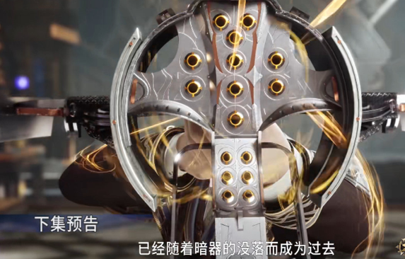 斗罗大陆新预告，明都篇开启，和菜头身世曝光，斗铠创始人登场