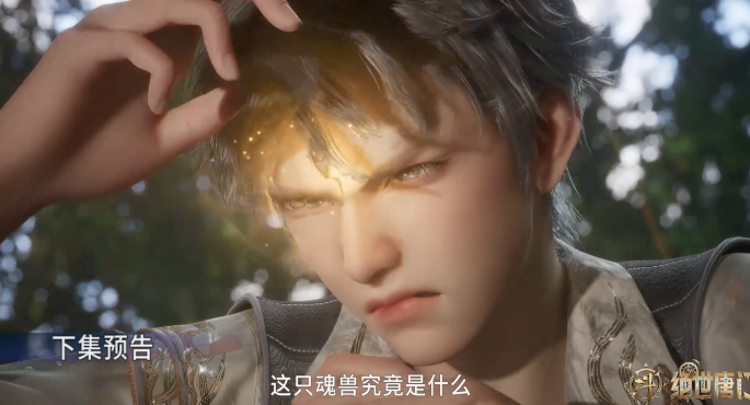 三眼金猊建模终于曝光，呆萌可爱，赤王吞噬霍雨浩，命运之眼进化