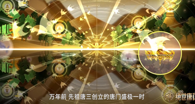 为什么穆老要史莱克七怪加入唐门？除了复兴唐门之外还有一个原因