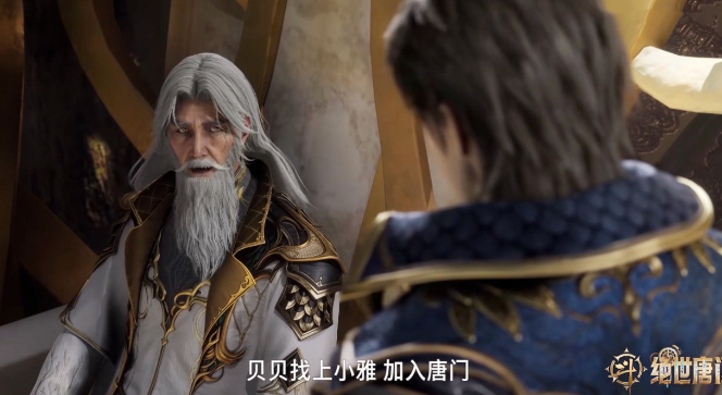 为什么穆老要史莱克七怪加入唐门？除了复兴唐门之外还有一个原因
