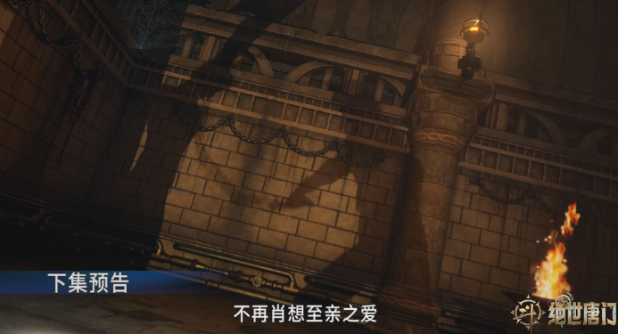 徐天然建模曝光，霍雨浩被营救，影斗罗大杀四方，镜红尘投靠太子