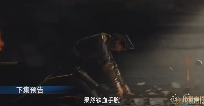 徐天然建模曝光，霍雨浩被营救，影斗罗大杀四方，镜红尘投靠太子