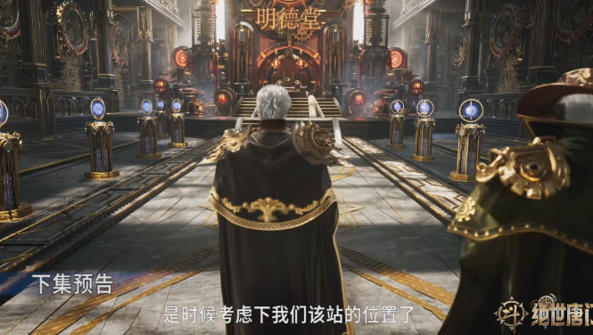徐天然建模曝光，霍雨浩被营救，影斗罗大杀四方，镜红尘投靠太子