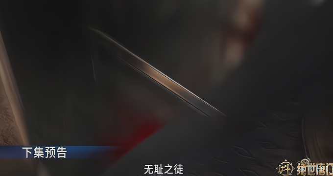 霍雨浩故意重伤，敲诈镜红尘，霍雨浩进入明德堂，本体宗强势偷袭