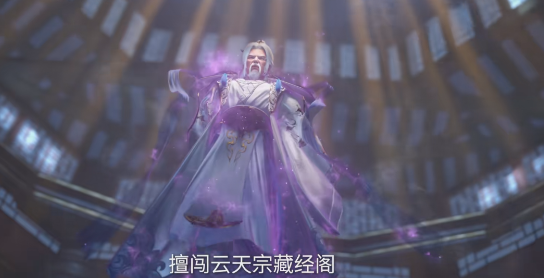 李慕婉助王林结婴，遭孙镇伟软禁，王林战元婴大佬