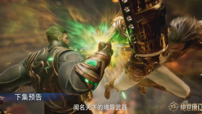 本体宗偷盗十万年魂兽胚胎，雨浩战魂斗罗，打碎封神台，雪帝暴走