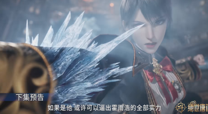 雨浩首秀亡灵魔法，娜娜赤身诱惑遭删，荆紫烟被隐藏，王冬将回归