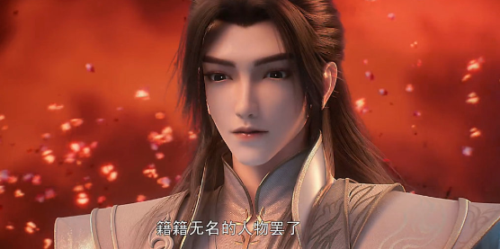 完美世界：谪仙修出的“仙气”是什么？凶巢杀局的目的只有两个