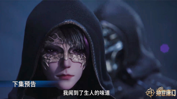 斗罗大陆新预告，娜娜失踪，王冬回归，橘子换上军装，人设却崩了