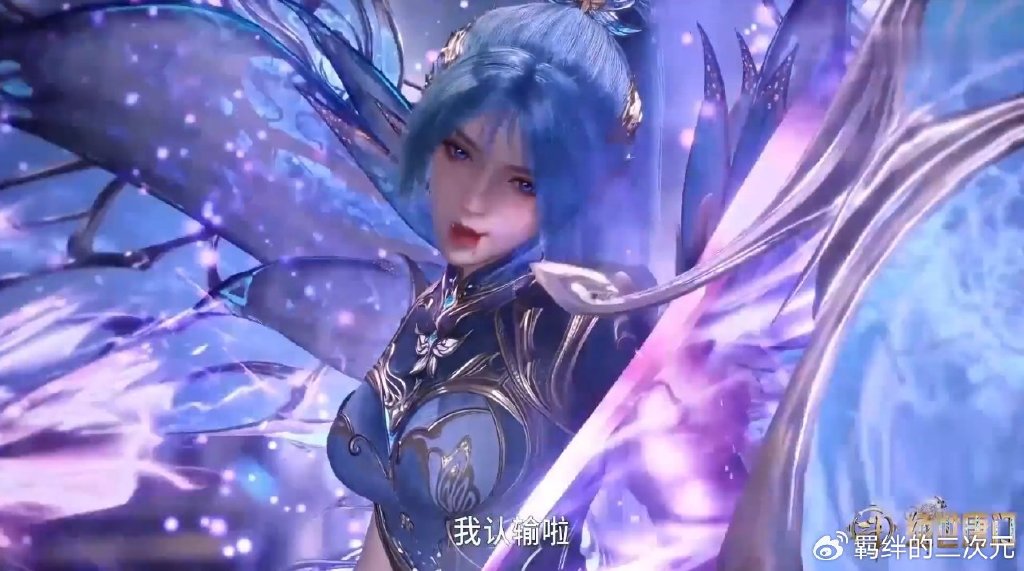 秋冬大战打成平手,雨浩强迫冬儿认输,八强诞生,唐门迎战雪魔宗
