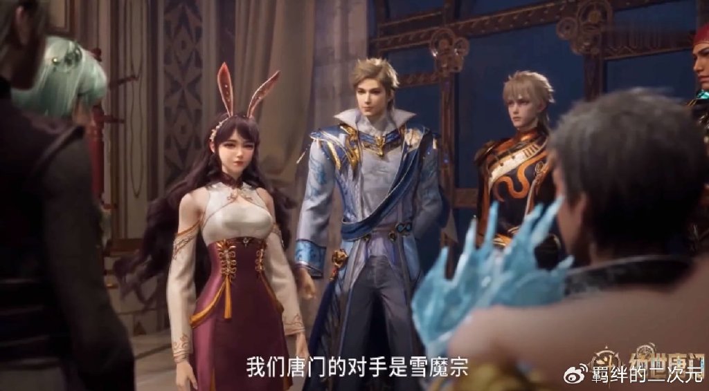 秋冬大战打成平手,雨浩强迫冬儿认输,八强诞生,唐门迎战雪魔宗