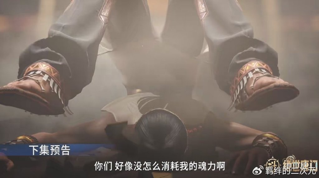 秋儿单挑明都学院,完成一穿七,太子自曝抓捕计划,橘子开始执行