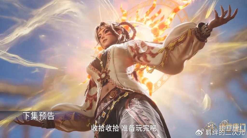秋儿单挑明都学院,完成一穿七,太子自曝抓捕计划,橘子开始执行