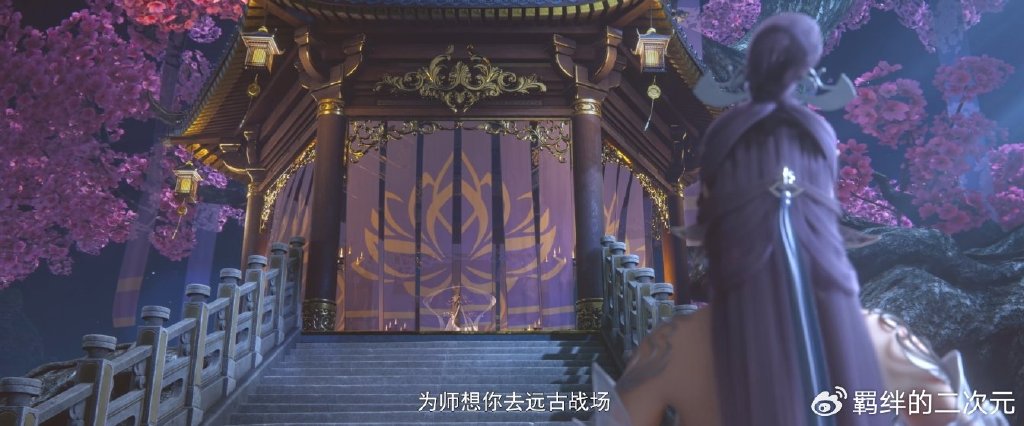 武动乾坤五开播，林动绫清竹赶往远古战场，但有一问题令人不满