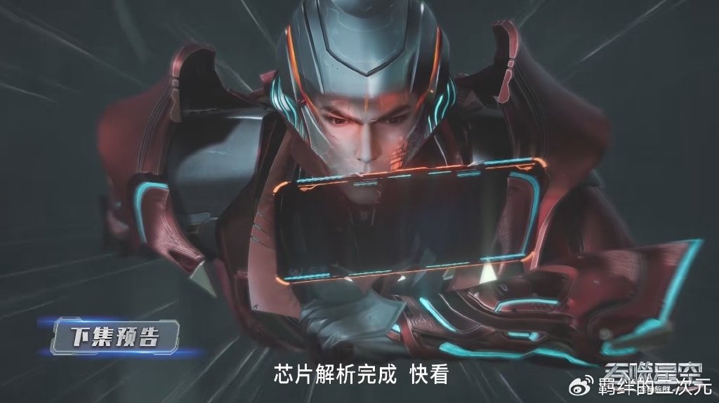 罗峰成杀加莱西凶手，真凶终于曝光，莫洛背刺罗峰，罗峰将获传承