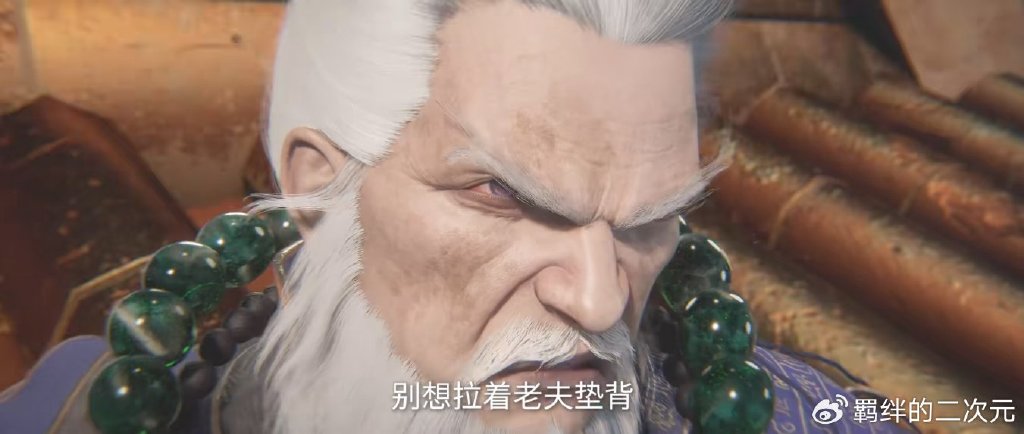 仙逆超前预告,红蝶逃回朱雀国,王林闯入仙王宫殿,收孙泰为奴仆