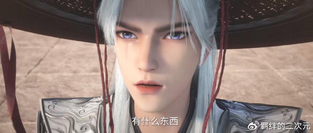 仙逆超前预告,红蝶逃回朱雀国,王林闯入仙王宫殿,收孙泰为奴仆
