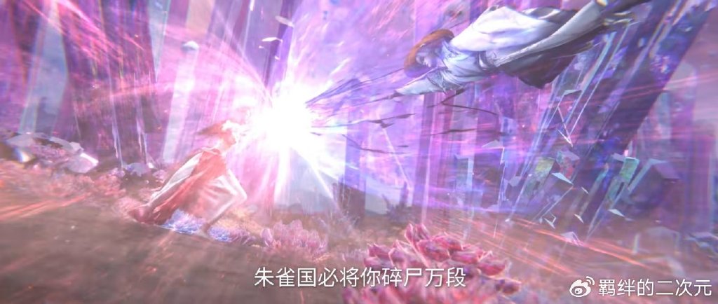 仙逆超前预告，王林刺杀失败，红蝶断臂求生，周佚临死突破问鼎期