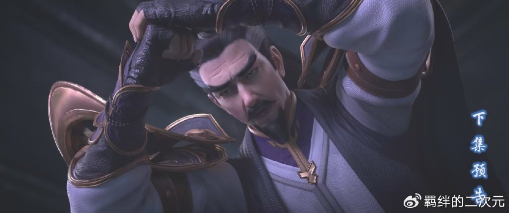 小医仙闯星域失败，萧炎收服不死火回归，玄冥宗主复仇，易尘登场