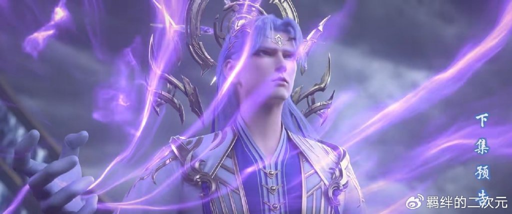小医仙闯星域失败，萧炎收服不死火回归，玄冥宗主复仇，易尘登场