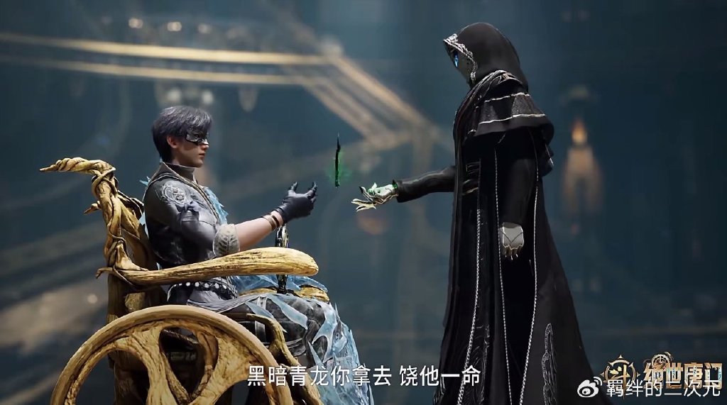雨浩召唤亡灵生物代打，圣灵教三大新强者登场，冬儿识破雨浩计划