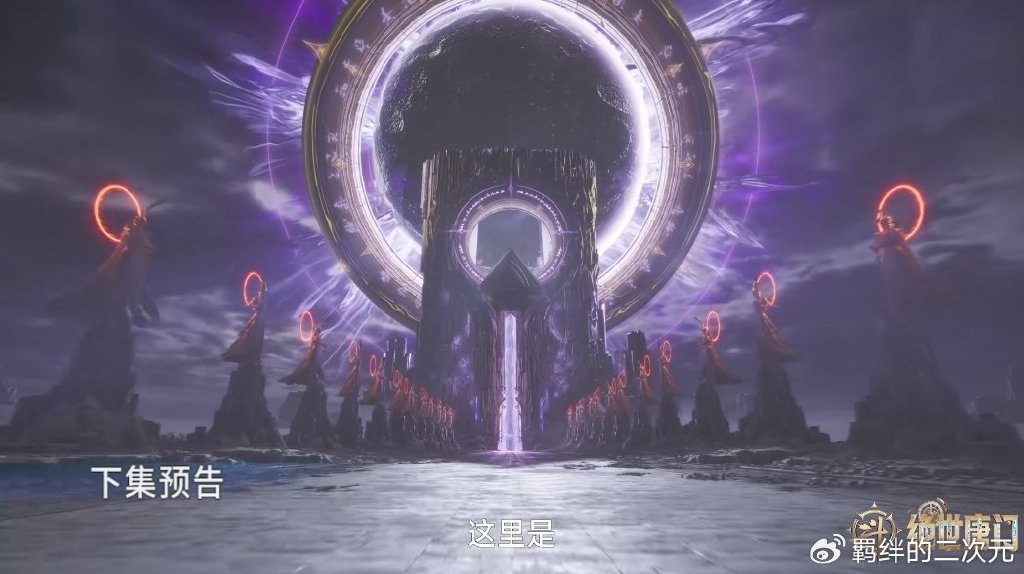 雨浩自曝邪魂师能力,吸引圣灵教注意,伊老复活回归送亡灵半位面