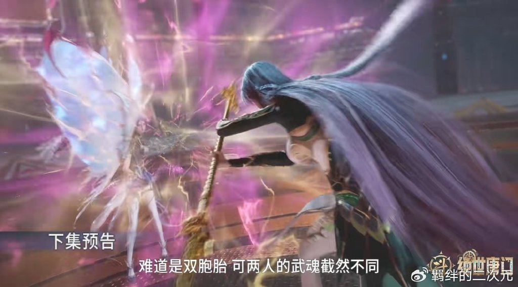 秋冬大战遭魔改,王冬儿加戏,秋儿孔雀舞回归,雨浩对付冬儿被删