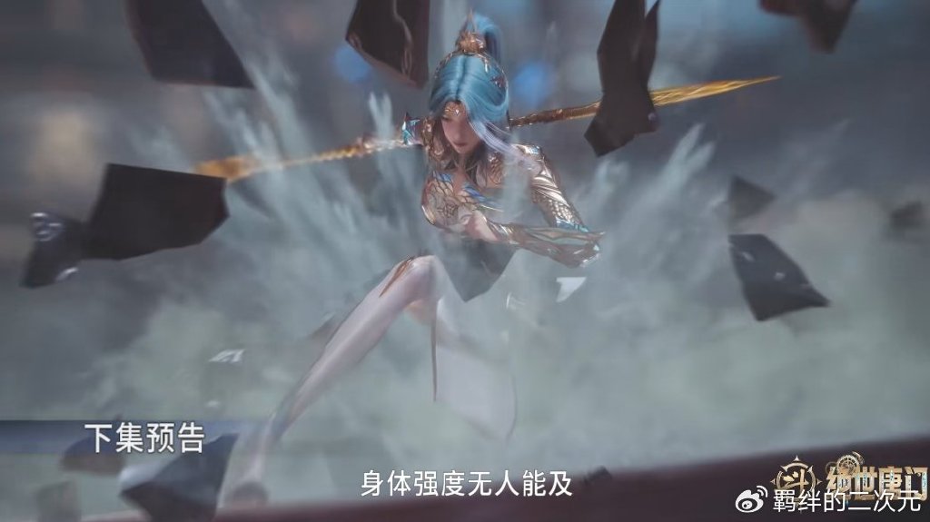 秋冬大战遭魔改,王冬儿加戏,秋儿孔雀舞回归,雨浩对付冬儿被删