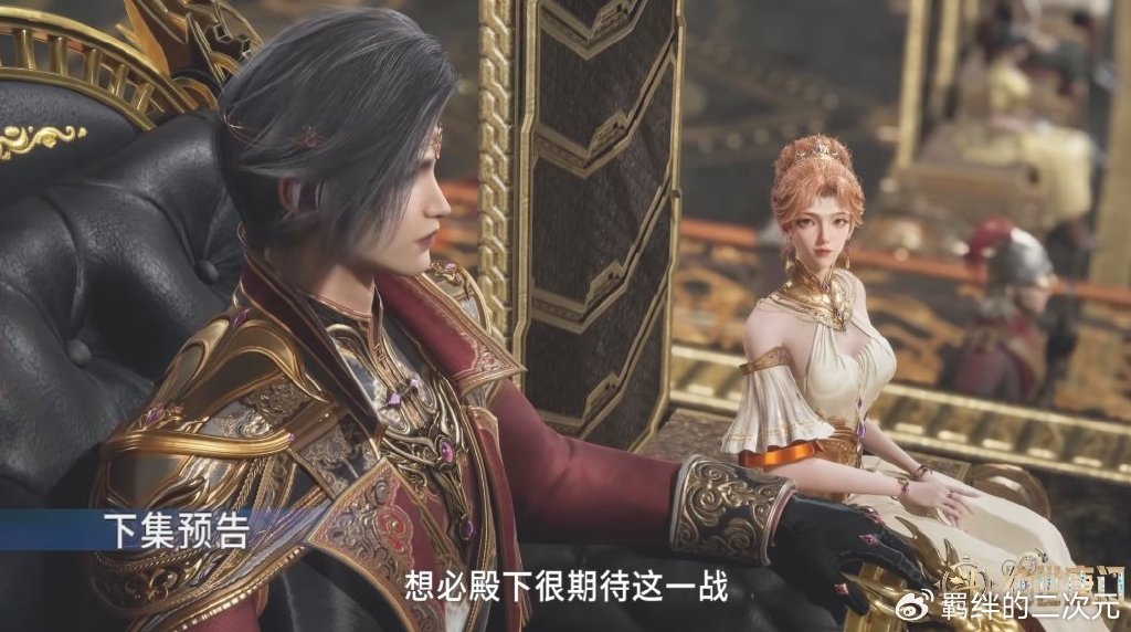 冬儿认输被魔改，史莱克打败唐门，战明都魂导师学院，徐天真登场