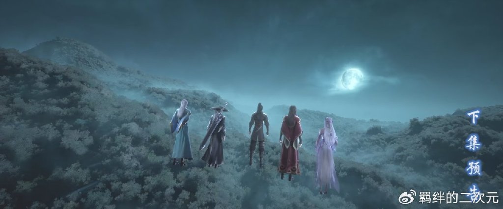 萧炎组建救人小队,丹塔三巨头退缩,出发亡魂山脉,噬石魔蚁来袭