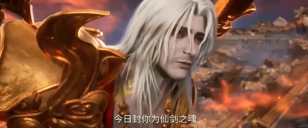 孙泰认主王林,叱虎错失机缘,青霜仙君苏醒,周佚成雨之仙剑剑魂
