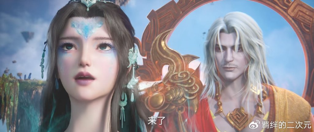 仙逆超前预告,青霜复活周佚,剑尊凌天候登场,与青霜爆发大战