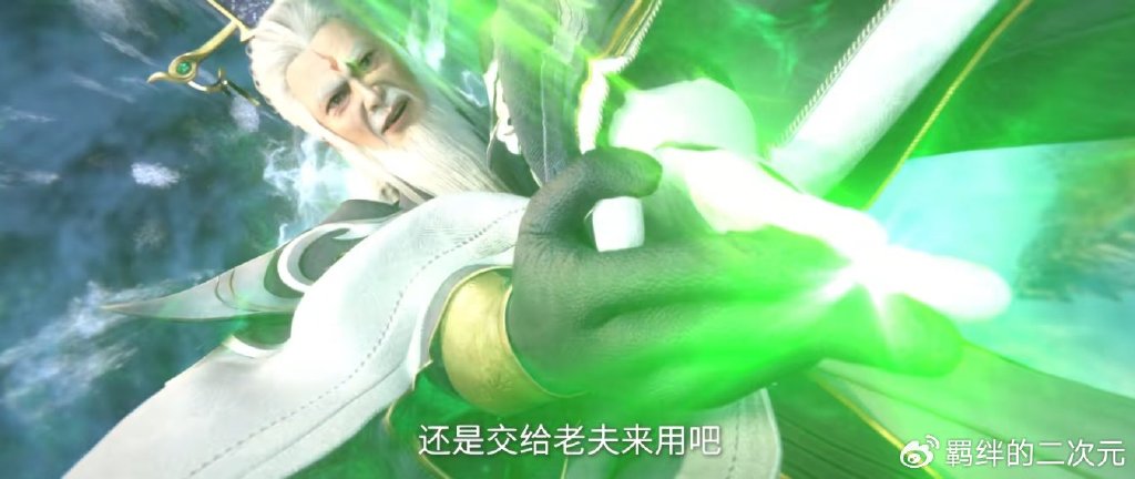 仙逆超前预告,青霜复活周佚,剑尊凌天候登场,与青霜爆发大战