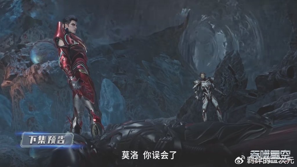 戎钧遇险,伯兰安然回归,莫洛暗算罗峰,魄瑜侯九剑尊者各有计划