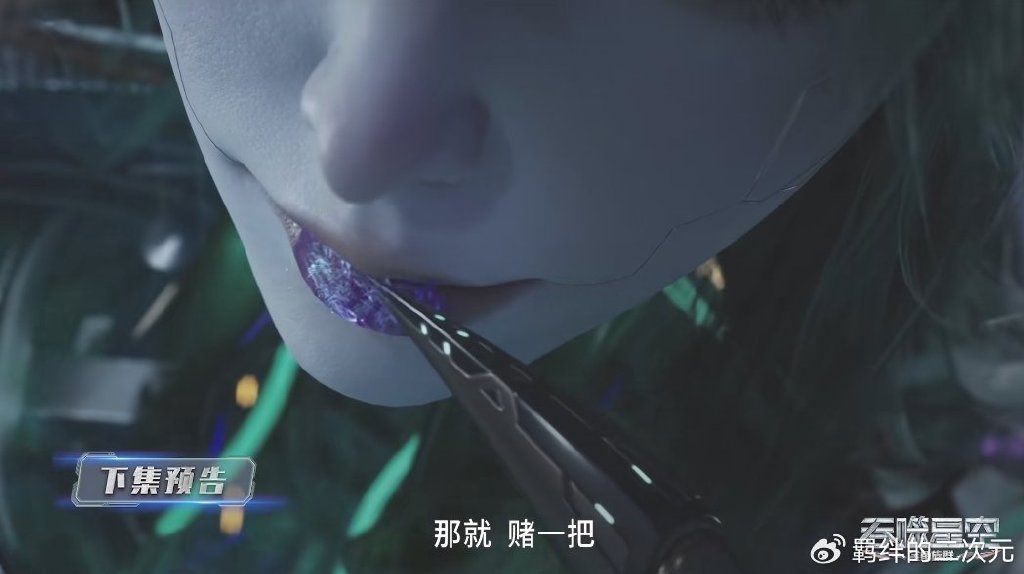 戎钧遇险,伯兰安然回归,莫洛暗算罗峰,魄瑜侯九剑尊者各有计划