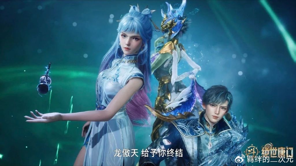 冬儿光神附体形态美翻,天帝之锤特效优化,与雨浩放弃斩杀龙傲天