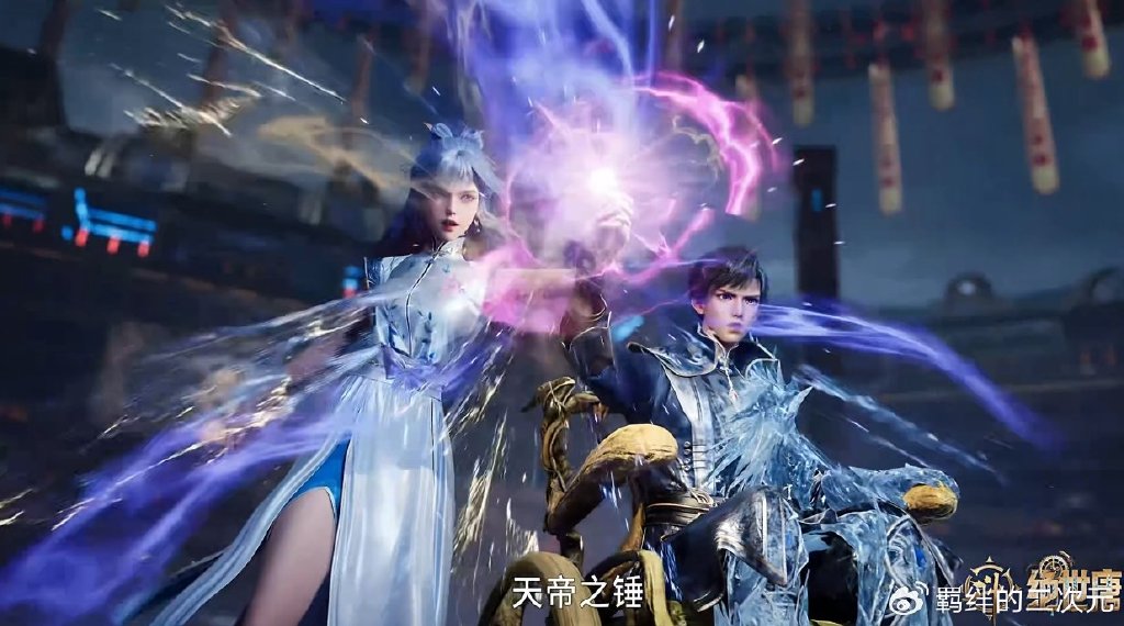 冬儿光神附体形态美翻,天帝之锤特效优化,与雨浩放弃斩杀龙傲天