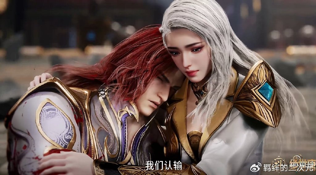 冬儿光神附体形态美翻,天帝之锤特效优化,与雨浩放弃斩杀龙傲天