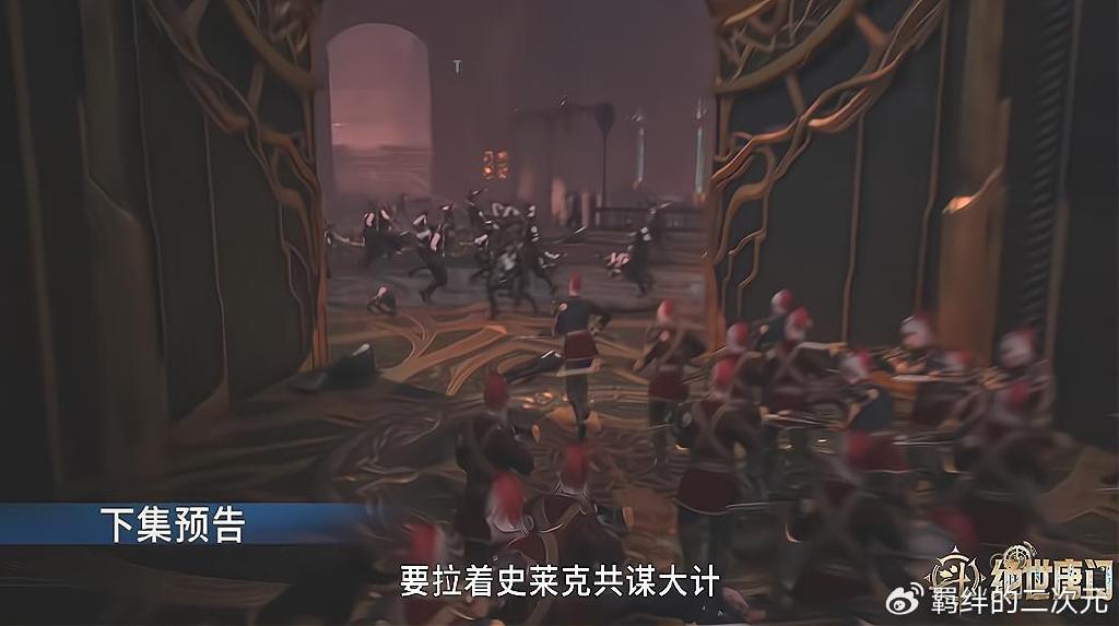 日月帝国阴谋曝光，许久久捆绑史莱克，刺杀徐天然，雨浩拒绝加入