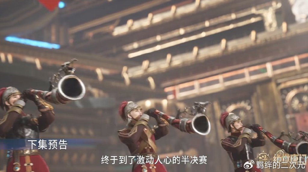 半决赛打响，唐雅终于上场，天龙门迎战史莱克，玉天龙打飞王秋儿