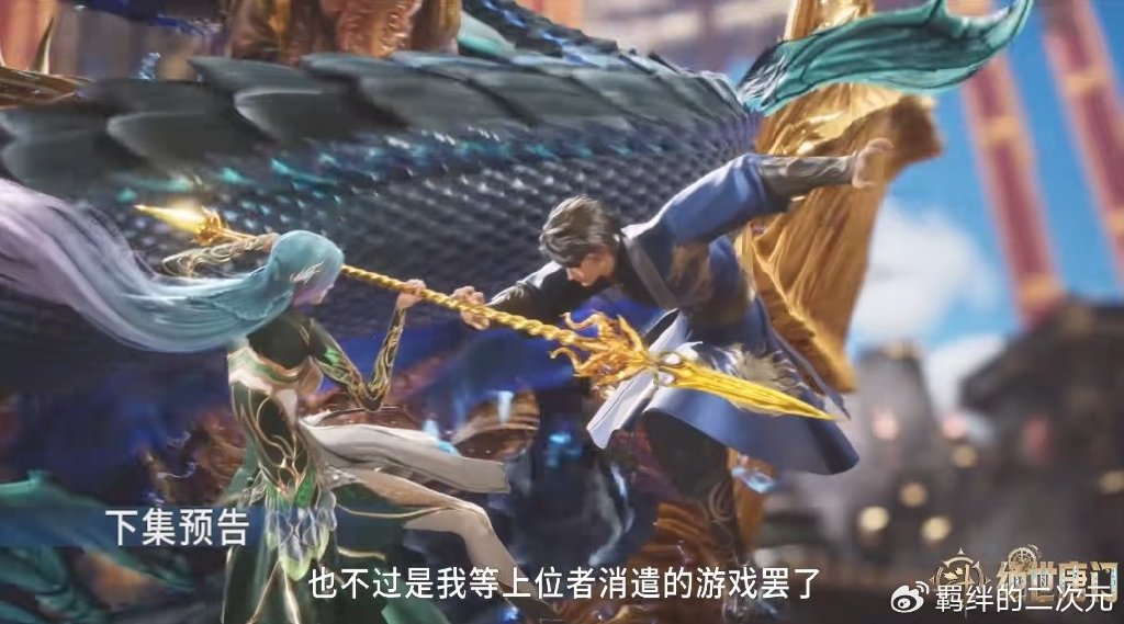 半决赛打响，唐雅终于上场，天龙门迎战史莱克，玉天龙打飞王秋儿