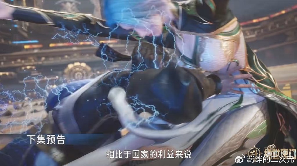 半决赛打响，唐雅终于上场，天龙门迎战史莱克，玉天龙打飞王秋儿